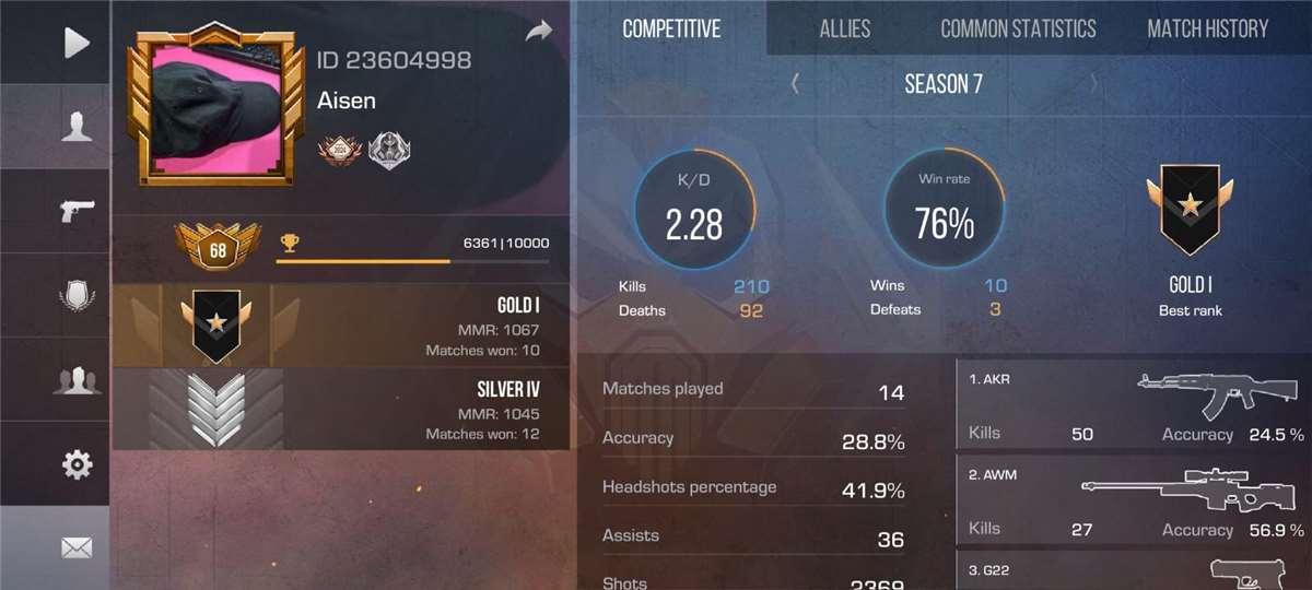 Complete All Type Knife Skin, Great K/D, Batl